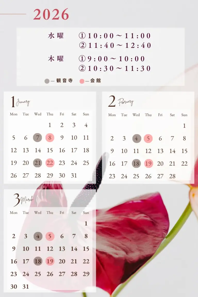 カレンダー（2026,10:31）