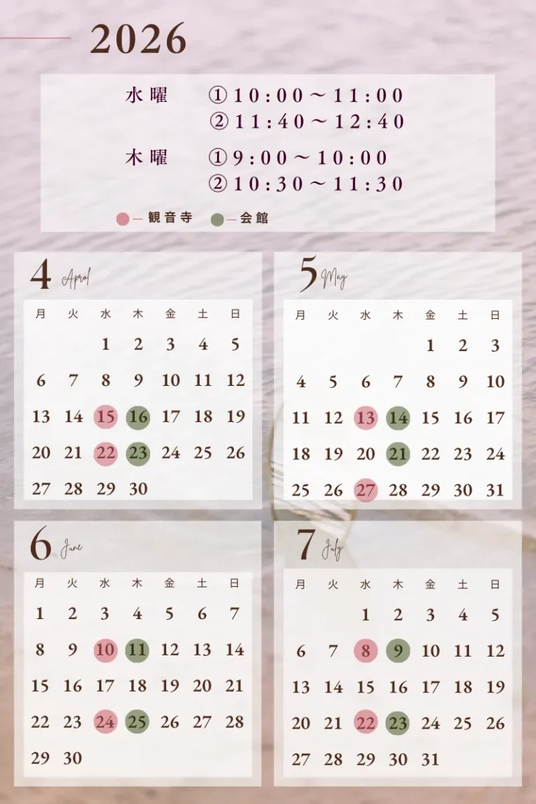 calendar20264-7(3:15)