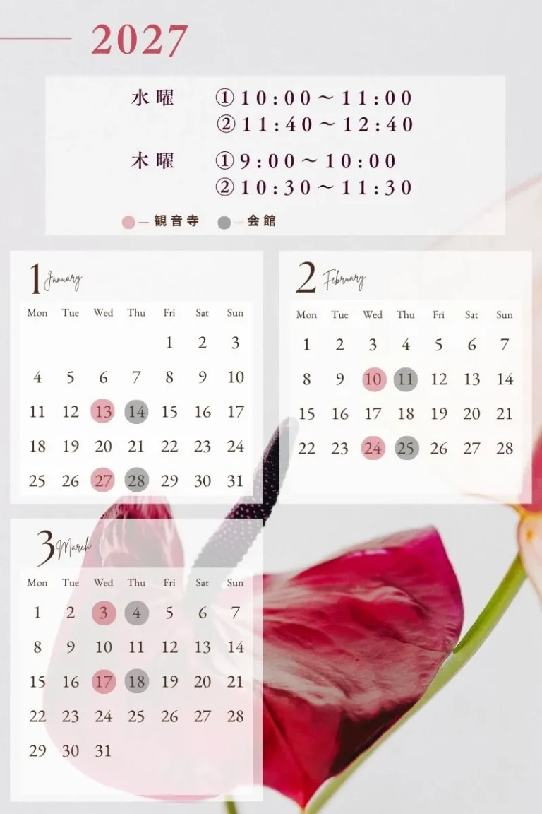 calendar20271-3
